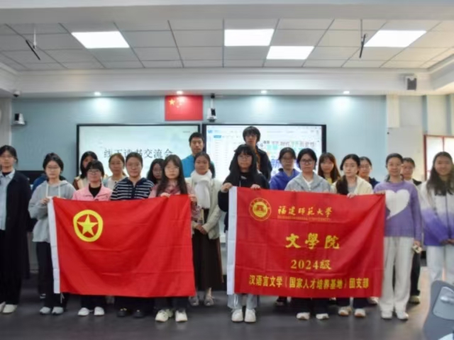 理論學習夯基礎,篆刻承古溯閩脈 ——記文學院24級漢語言文學(國家人才培養(yǎng)基地)團支部